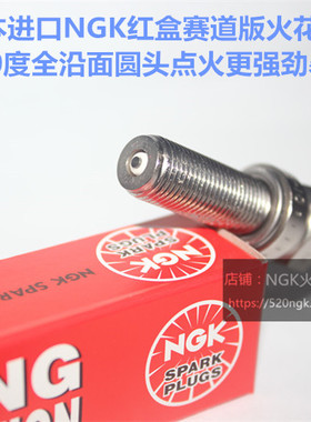 宝马F850 F750 C650 C600 C400 G310摩托适用NGK圆头360度火花塞