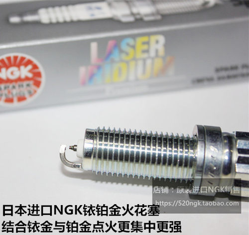 博克斯特 Boxster 保时捷718 2.0T 2.5T适用进口NGK铱铂金火花塞