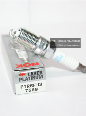 LZFR5AIX-11E PTR6F-13 FR5BHX DF5B-8A ILZKAR7B11进口NGK火花塞
