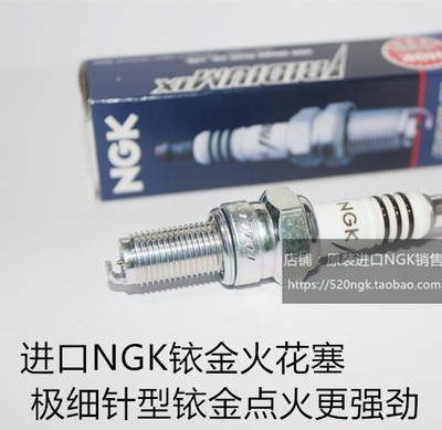 川崎异兽650进口ngk铱金火花塞
