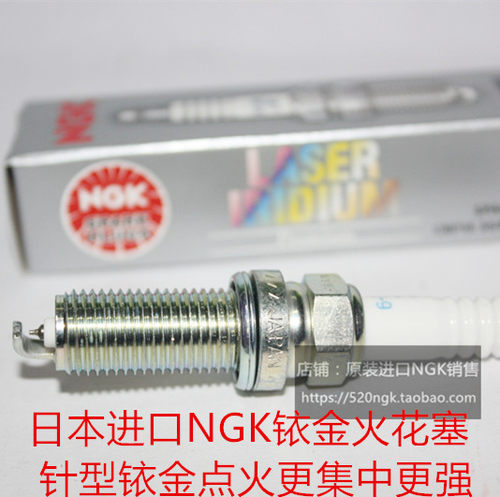 KTMRC390杜克390400NGK火花塞