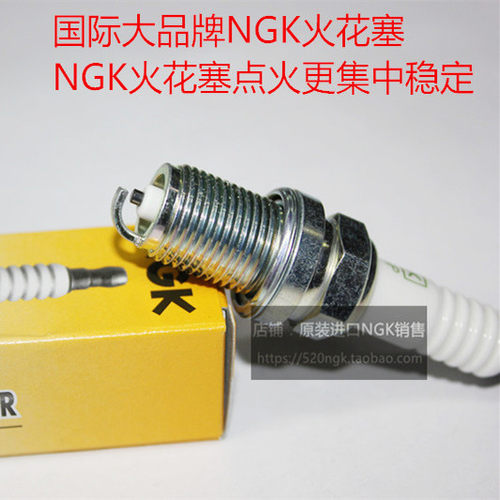 NGK火花塞电蜡对应3071RC12YC