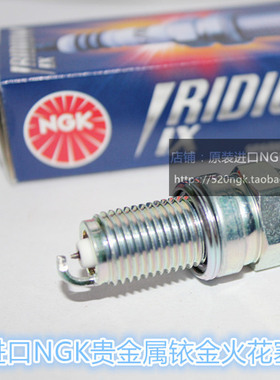 布尔XB9R XB12R S2 M3 M2 1200摩托车升级适用进口NGK铱金火花塞