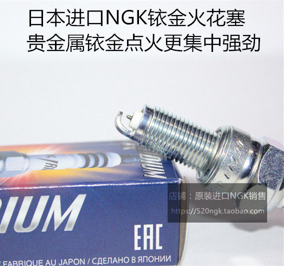古兹v85tt Guzzi V85复古摩托ROYALALLOY GP150适用NGK铱金火花塞