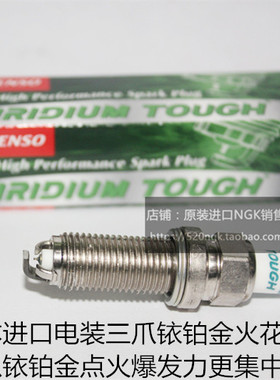 奔驰SLC260 SLC300 2.0T 奔驰SLC200 2.0T适用进口电装三爪火花塞