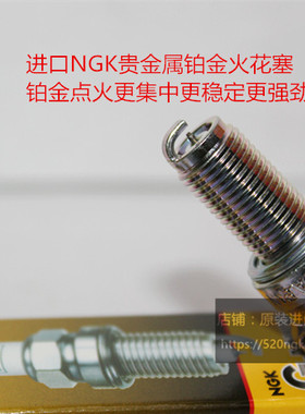 赛科龙RA2 RZ3 RC3 RX1 RX3 SR250 150摩托适用进口NGK铂金火花塞