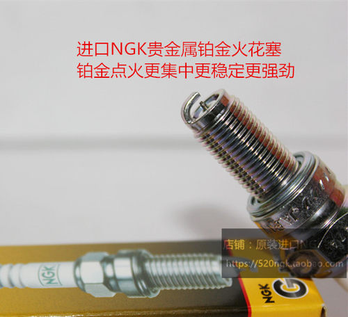 赛科龙RA2RZ3RX1RX3NGK火花塞