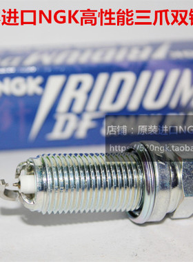 雷克萨斯LS460 4.6L LS600hl 5.0L适用进口NGK三爪双铱金火花塞