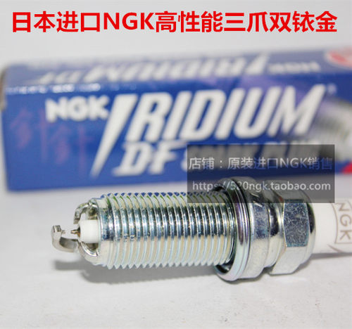 雷克萨斯LS460 4.6L LS600hl 5.0L适用进口NGK三爪双铱金火花塞
