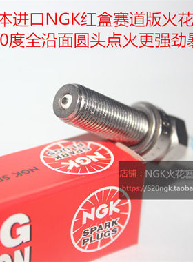 川崎H2H2RZX10R忍者400250NGK