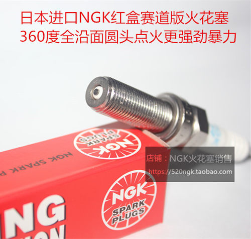 川崎H2H2RZX10R忍者400250NGK