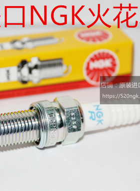 杜卡迪S2R自游803 自由800 Monster797 796摩托适用进口NGK火花塞