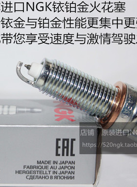 宝马1系 宝马M135 宝马M140 3.0T六缸适用进口NGK铱铂金火花塞
