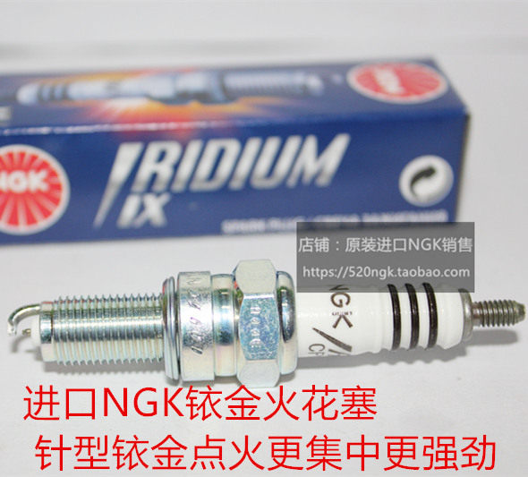 天鹰神鹰飞致150劲战天剑NGK