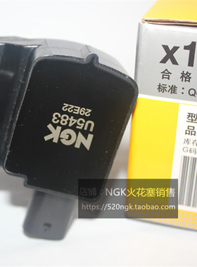 福特3缸翼搏 翼博 福克斯 嘉年华1.0T高压包适用NGK点火线圈U5483