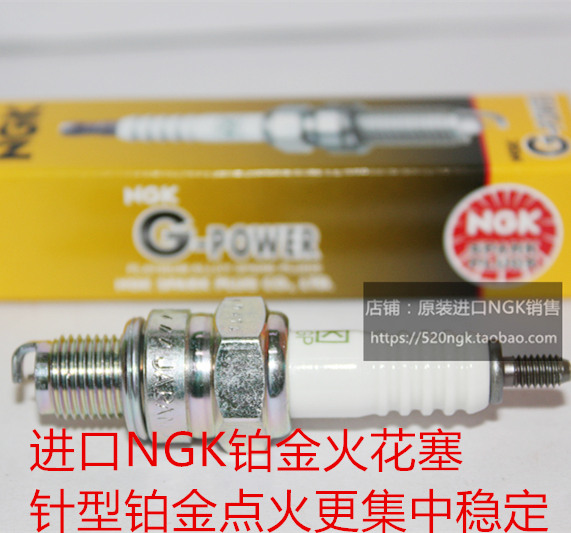 战星灿星JC110金童70NGK火花塞