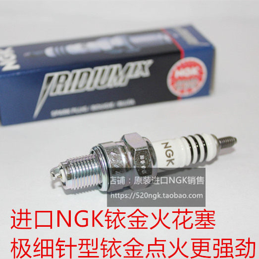 飞梦DIO迪奥公主E彩魔戟火鹰NGK