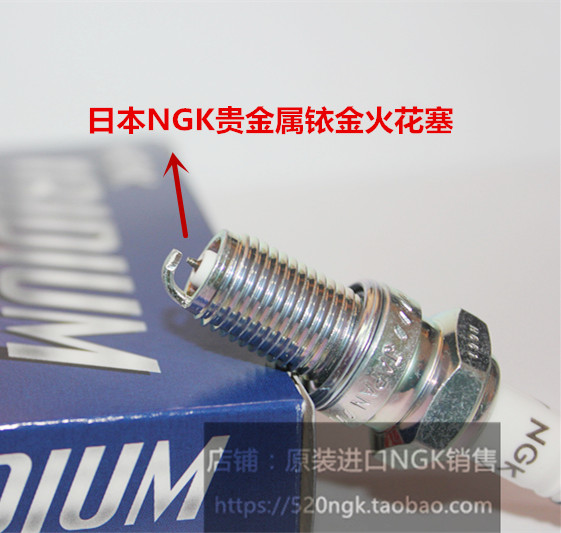 铃木RM-Z250 ST250 VL250 RGV250 RMX250 RH250适用NGK铱金火花塞