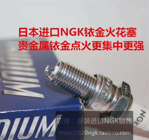 SRGT200阿普利亚PaganiCR150NGK