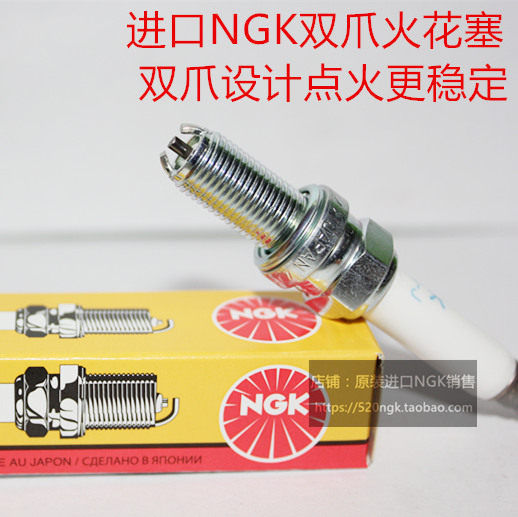 杜卡迪xdiavel大魔鬼1262 MULTISTRADA大鼻孔1260适用NGK火花塞
