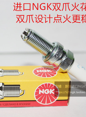 杜卡迪xdiavel大魔鬼1262 MULTISTRADA大鼻孔1260适用NGK火花塞