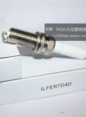 重汽汕德卡国六曼天然气202V25923-0005适用NGK火花塞ILFER7D-4D