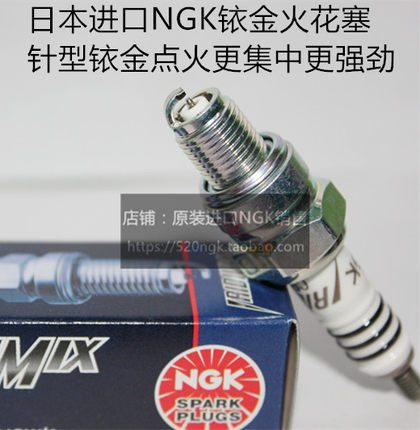 雅马哈RSZ巧格鬼火福喜福逸125丽鹰悦鹰凌鹰100适用NGK铱金火花塞