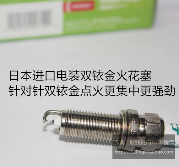 KTM 450SXF 450EXC 450EXC-R 450SMR 450XCW进口电装双铱金火花塞