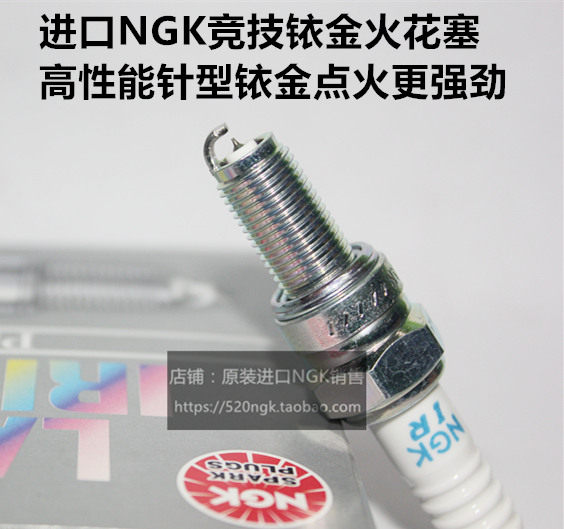 川崎KLX250摩托NGK火花塞