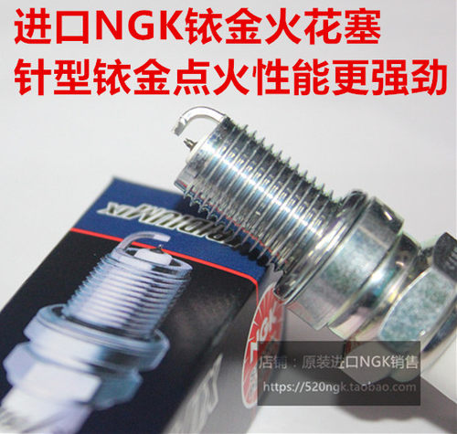 川崎GTR1000 GPZ1000 KLV1000 KZ ninja1000适用NGK铱金火花塞
