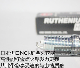 NX300H 雷克萨斯NX200T 2.0L 2.0T 2.5L适用NGK钌金火花塞 NX200