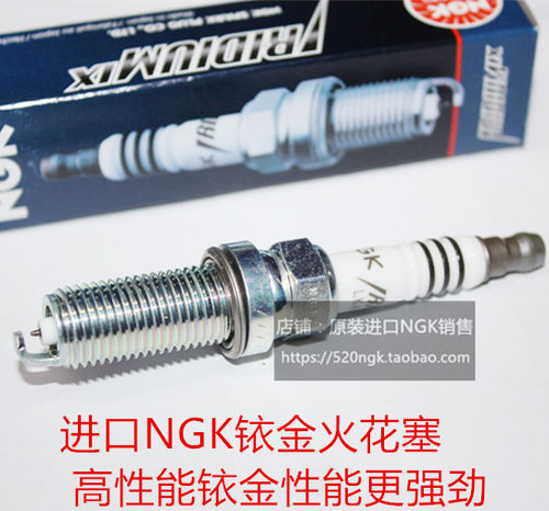 马自达5 马自达8 MX5 CX3 2.0L CX-8 CX-7 2.5L进口NGK铱金火花塞