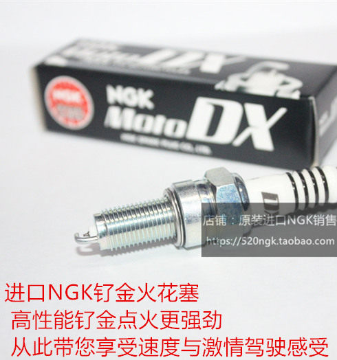 优客110 飘悦110 锋影 锋格125 旗御125进口NGK高性能钌金火花i.
