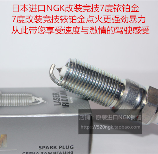 福克斯ST蒙迪欧锐际EVOS锐界NGK