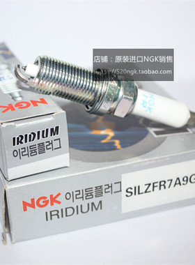 NGK铱铂金火花塞SILZFR7A9G适用于劳恩斯 捷恩斯3.3L G6DH引擎
