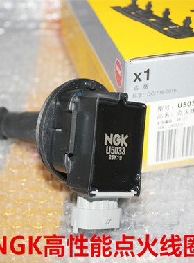 NGK点火线圈U5033适用沃尔沃S80 S40 S60 V60 2.0T 2.5T B525五缸