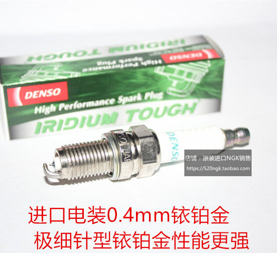 宝来波罗桑塔纳1.6L速腾1.4T捷达C-TREK蔚领1.5L电装铱铂金火花塞