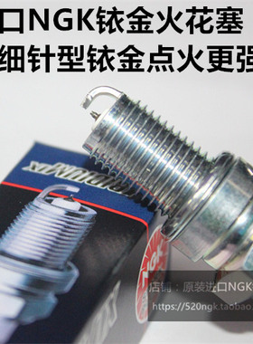 川崎EX-4 FX400 GPX400 GPZ400 KDX400 KH400进口NGK铱金火花塞