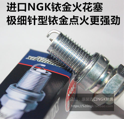 川崎EX-4 FX400 GPX400 GPZ400 KDX400 KH400进口NGK铱金火花塞