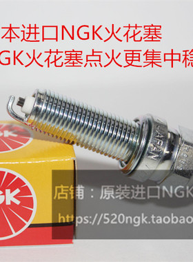 本田60匹DF60A BPF60A BFP60A船外机适用NGK火花塞对应LMAR6C-9