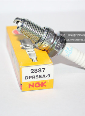 四冲程船外机 摩托车适用NGK火花塞DPR5EA-9对应D5EA DPR6EA-9