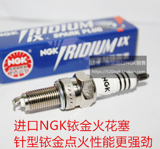 丽至110 小海豚赛胜QS110 乐至110 UR110 UZ110进口NGK铱金火花塞