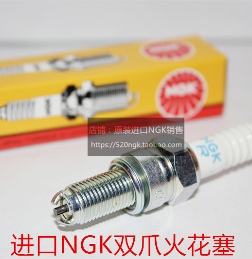 黄龙600 TNT899 cafe咖啡899 BJ750 756 752S用进口NGK双爪火花塞 摩托车/装备/配件 摩托车火花塞 原图主图