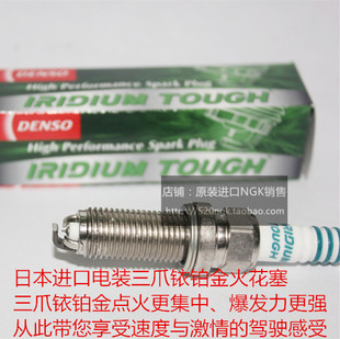 s350 S320 S500 3.0T 三爪火花塞 奔驰S450 2.0T适用进口电装 S400