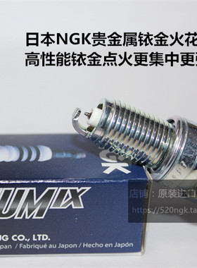 雅马哈XJ6N SRX600 TT XJ600 YZF600 R6 XT600适用NGK铱金火花塞