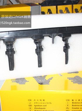 标致508 3008 307雪铁龙C5世嘉 凯旋2.0L 2.3L适用NGK高压包U6013