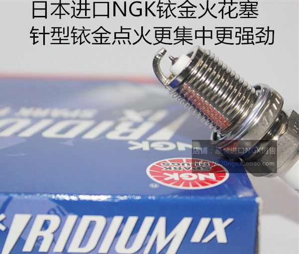 宝马740 745 750 4.0L 4.8L 宝马735 3.5L 3.6L适用NGK铱金火花塞