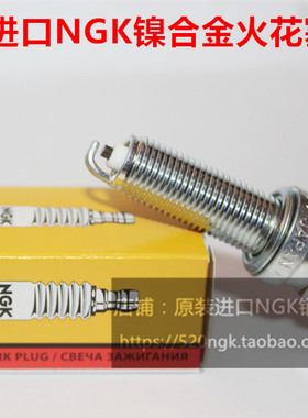 凯旋T120 T100 Street twin CupStreet900 Bonnevil适用NGK火花塞