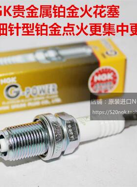 威旺M20 M30 M35 威旺306 307 1.2L 1.5L适用进口NGK铂金火花塞