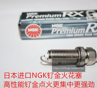 KTM390 RC390 杜克390 duke390摩托车适用日本NGK性能钌金火花塞